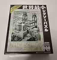【ヴィンテージ】 M.Ｃ.ESCHER ジグゾーパズル 1500ピース 未開封 ヴィンテージ】 M.C.ESCHER ジグゾーパズル 1500ピース 未開封